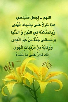 صور حلوه صباح الخير - اجمل الصور مكتوب عليها صباح الخير اجمل- الخير- الصور- حلوه- صباح- صور- عليها- مكتوب 1660 9