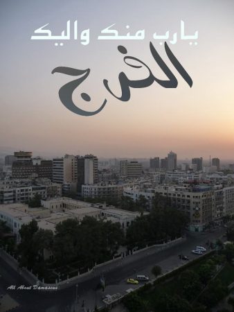 دعوات صور - اجمل صور ادعيه