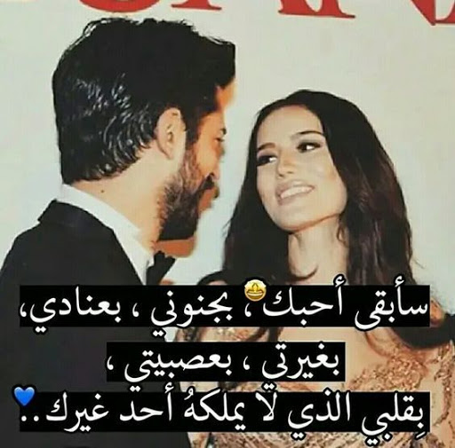 شعر غزل , كلمات واشعار غزل رومانسيه