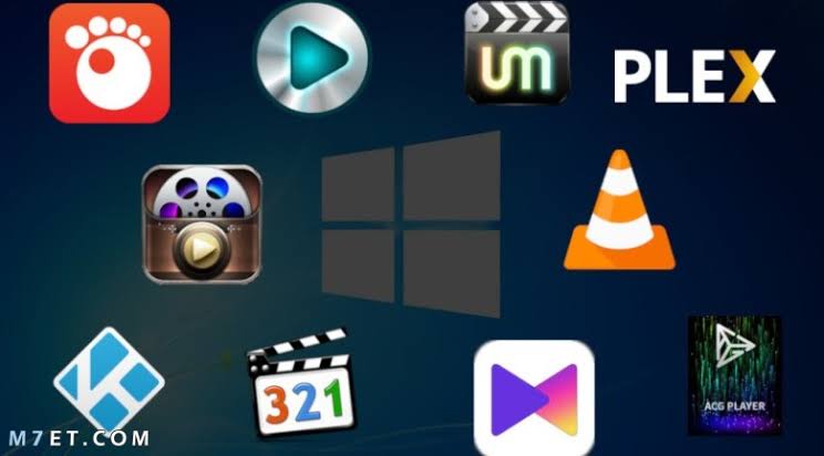 افضل مشغل فيديو للكمبيوتر - عاوزين تعرفوا افضل الانواع تابعونا