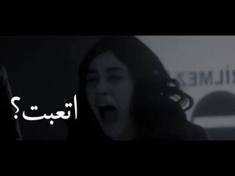 اغنية تعبت حيل - اجمل الاغانى الكويتيه