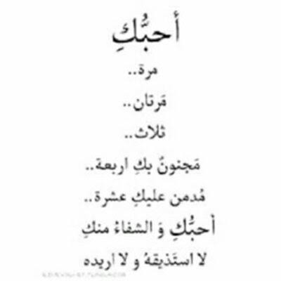 احبك شهد - كلمات اغنيه احبك شهد